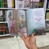 الاريكة الذهبية