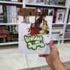 قصص نبينا محمد
