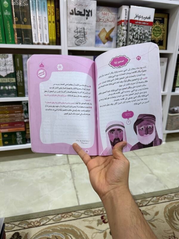 قصص نبينا محمد