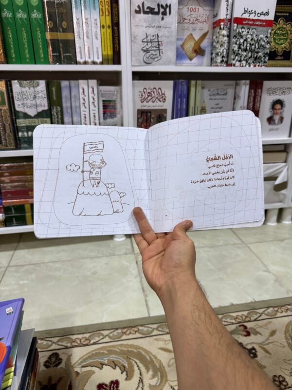 وانا ايضًا ساكون الحاج قاسم