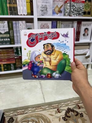 لكل شيء حق