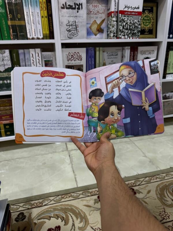 لكل شيء حق