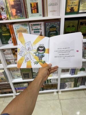الفتاة الغامضة