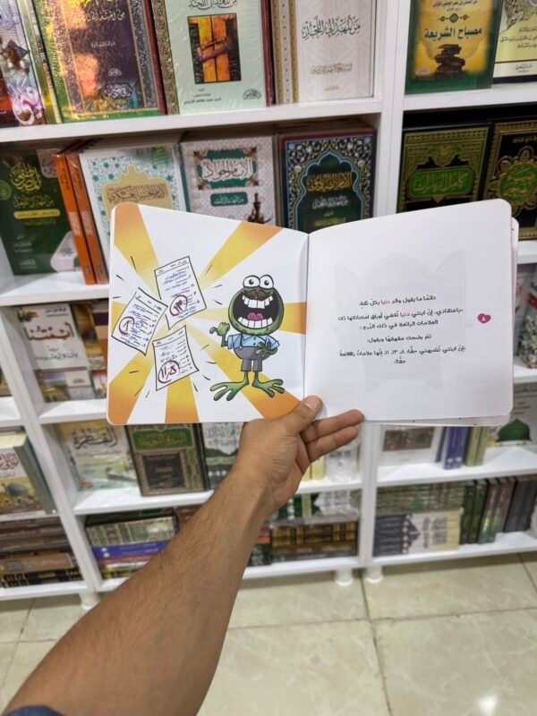 الفتاة الغامضة