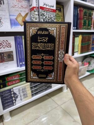 اعمال المنفلوطي