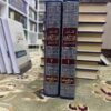 تفسير ابن عربي