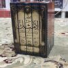 img_0597-2 مختصر الامثل