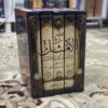 img_0598-2 مختصر الامثل