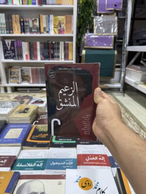 img_0818 الزعيم المنشق