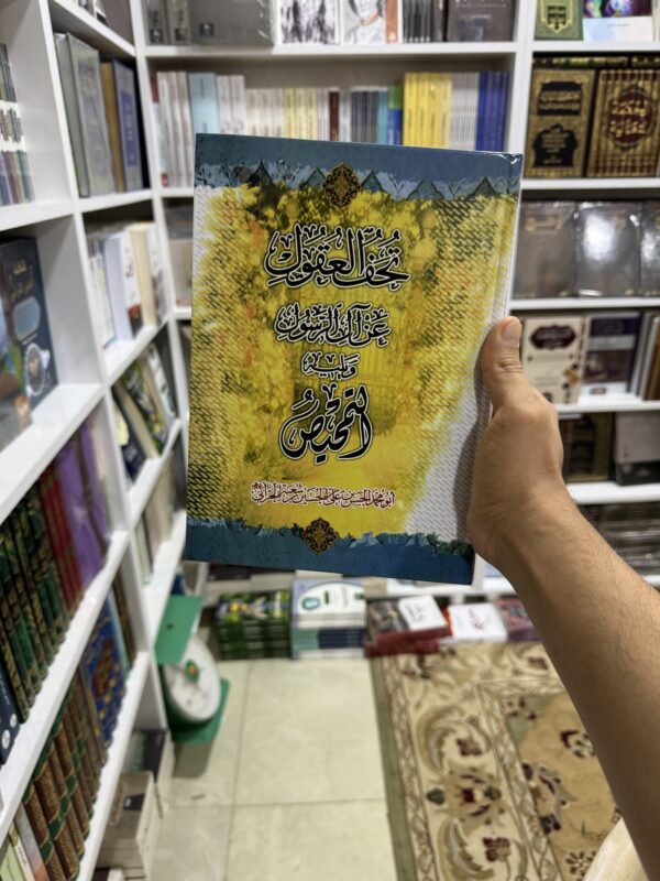 img_0847 تحف العقول