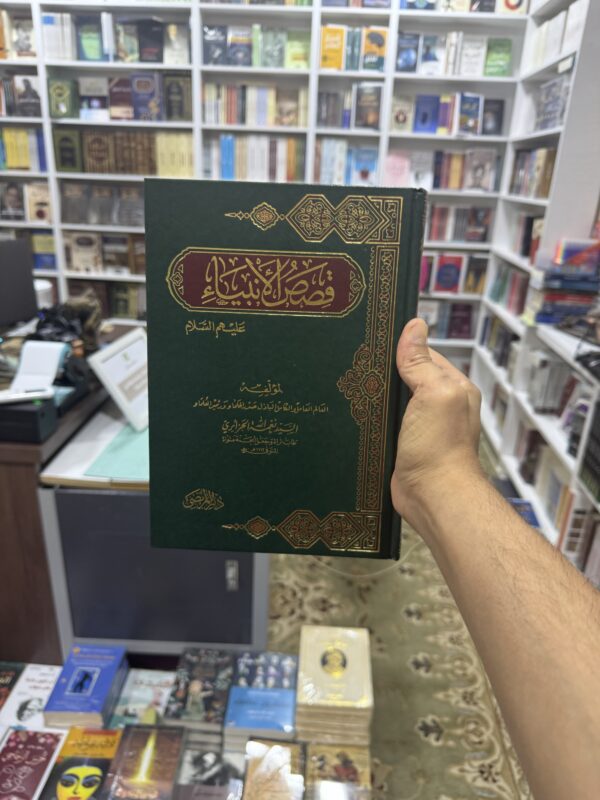 img_1422 قصص الانبياء