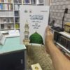 img_1423-2 موسوعة قصة الحبيب