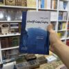 img_1441-2 وحيدا يموت الانسان