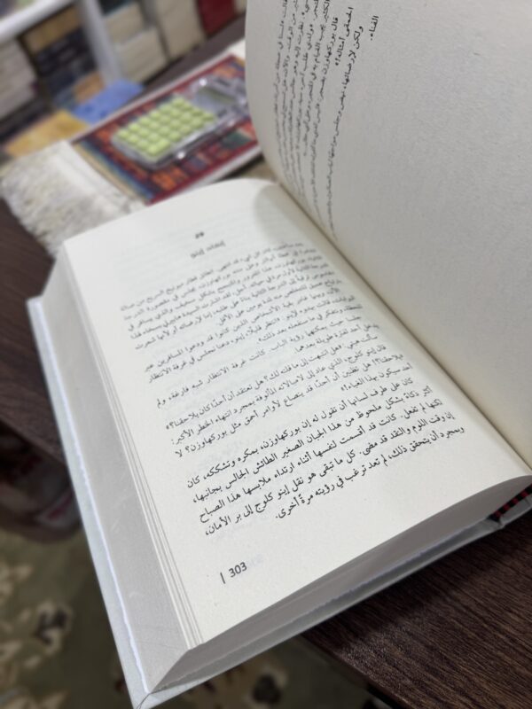 img_1442-3 وحيدا يموت الانسان