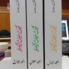 img_1567 الكونت مونت كريستو