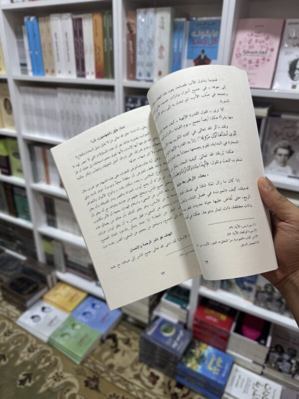 img_1692 البرزخ