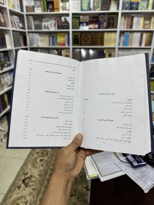 img_1702 الحاشية
