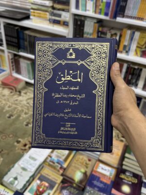 img_2003 المنطق