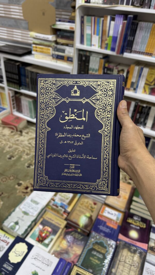 img_2003 المنطق