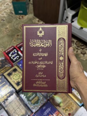 img_2008 شرح الشمسية