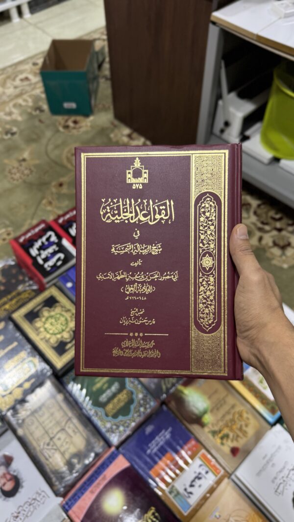 img_2008 شرح الشمسية