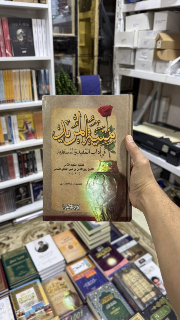 img_2011 منية المريد