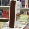 img_2212 قصص القران