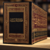 c54c5945-8fd0-4db5-a060-53ae7602547c الاعمال الكاملة للسيد الصدر