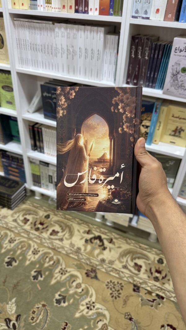img_3221 اميرة فارس