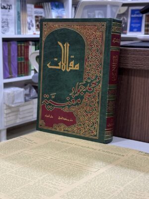 مقالات