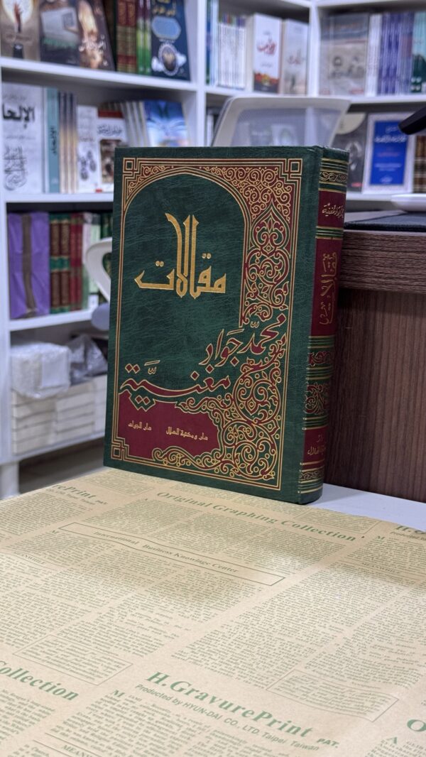 img_3287 مقالات