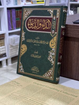 المنتج