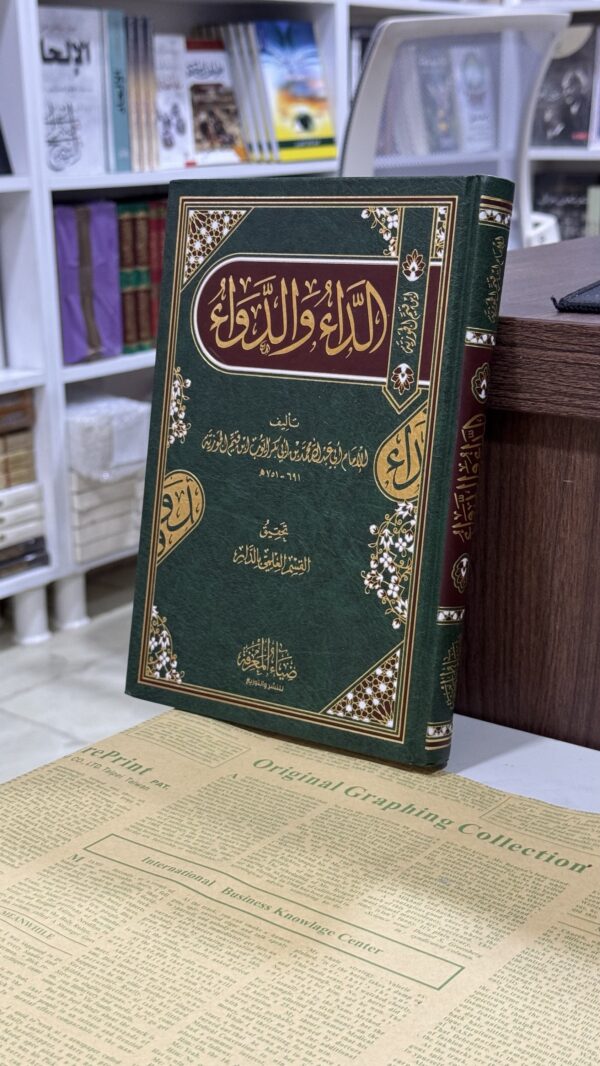المنتج