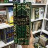 img_3314 شرح الحلقة الثانية
