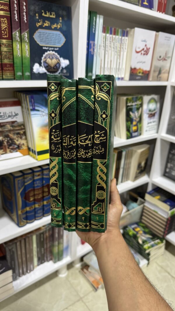 img_3314 شرح الحلقة الثانية
